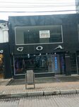 Goa Stetic (Bogotá, Chapinero, Carrera 14, 80-67), social service