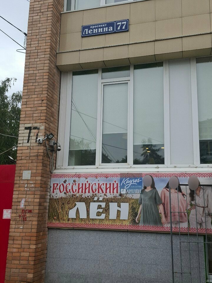 Appliance repair Аристет - Сервис, Tula, photo
