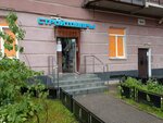 Всё для дома и ремонта (derevnya Novoye Devyatkino, Arsenalnaya Street, 6), hardware store