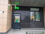 Бери заряд (Mebelnaya Street, 35к2), power bank rental