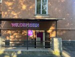 Wildberries (Turbinnaya Street, 25) ، نقطة تسليم
