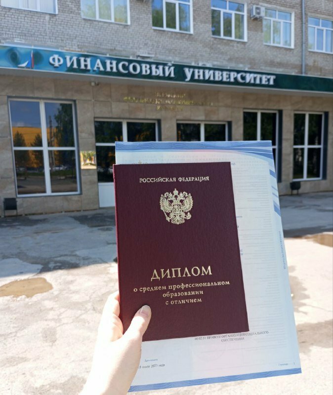 College Finansovy universitet pri Pravitelstve Rf, Finansovo-ekonomichesky kolledzh, priyemnaya komissiya, Perm, photo