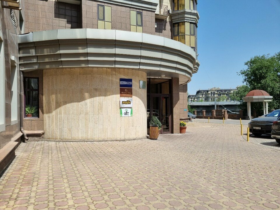 Foreign language courses Get Education, Almaty, photo