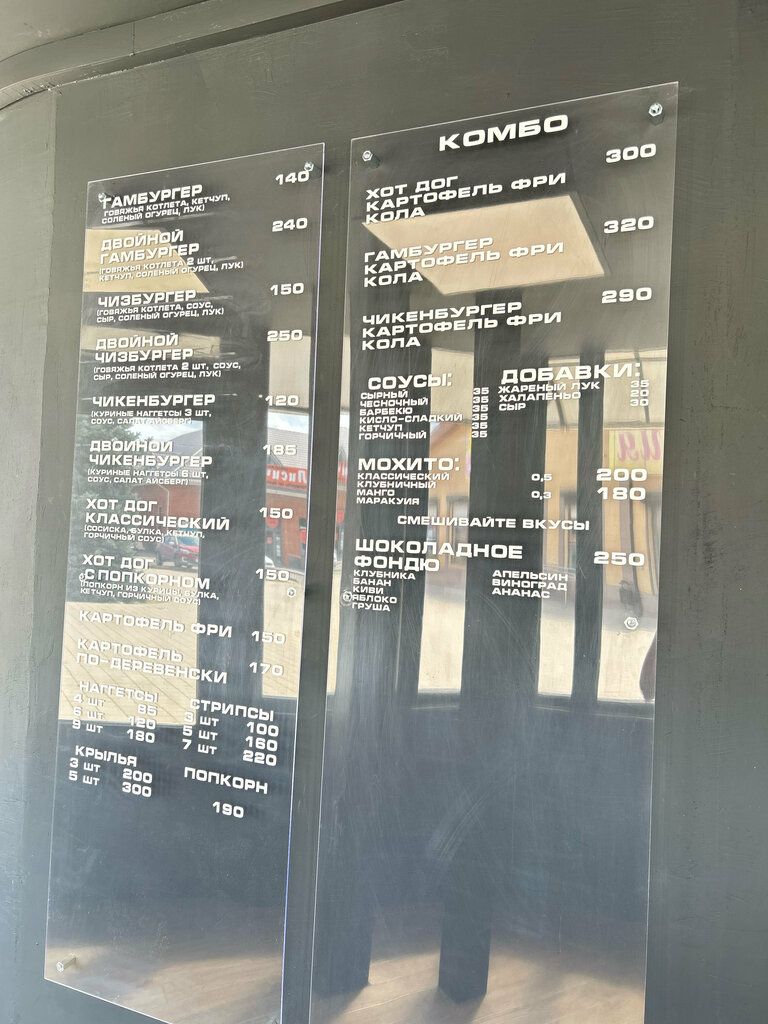 Cafe Шаурма Гирос, Primorsko‑Ahtarsk, photo