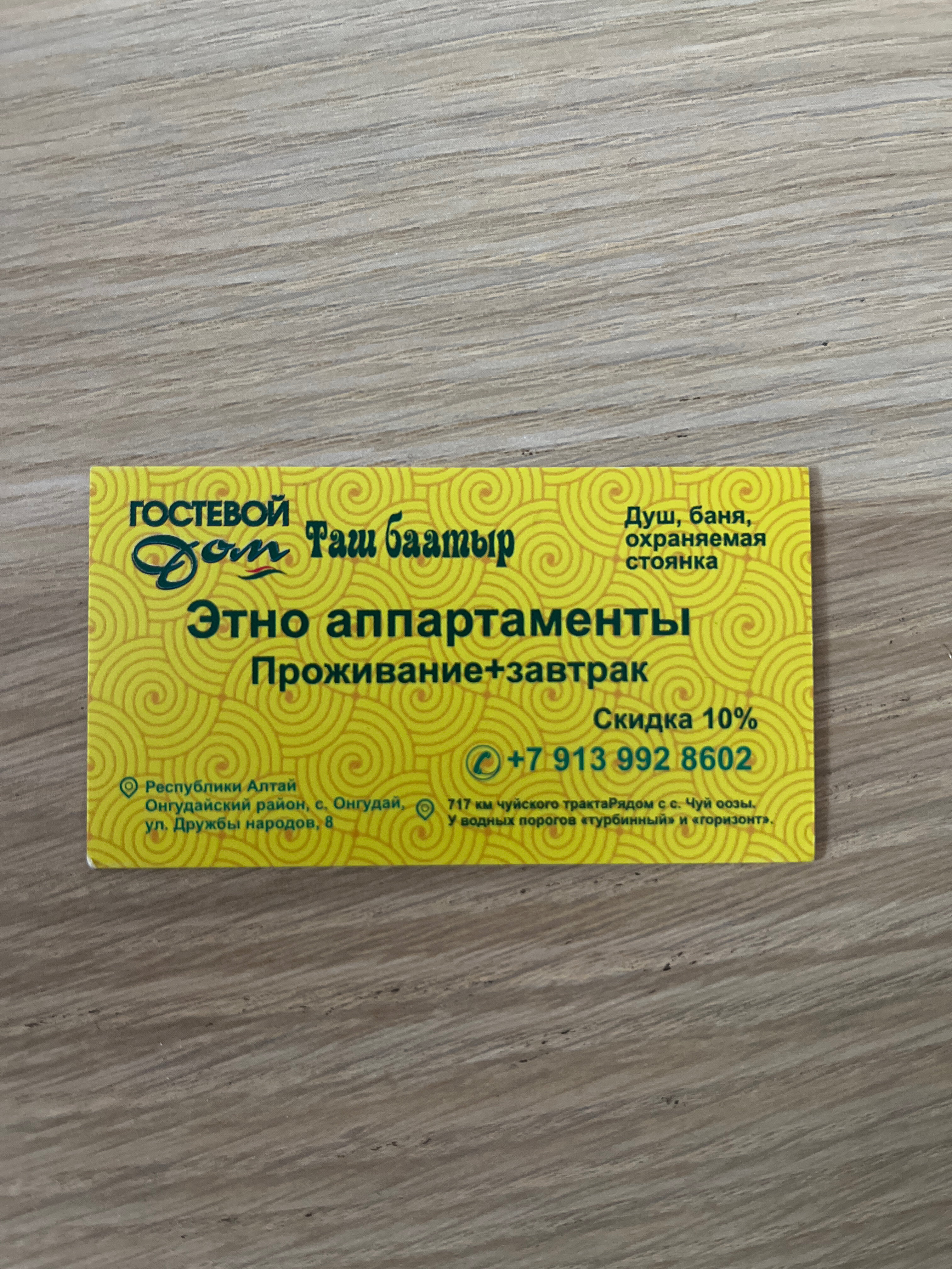 Фото Турбина