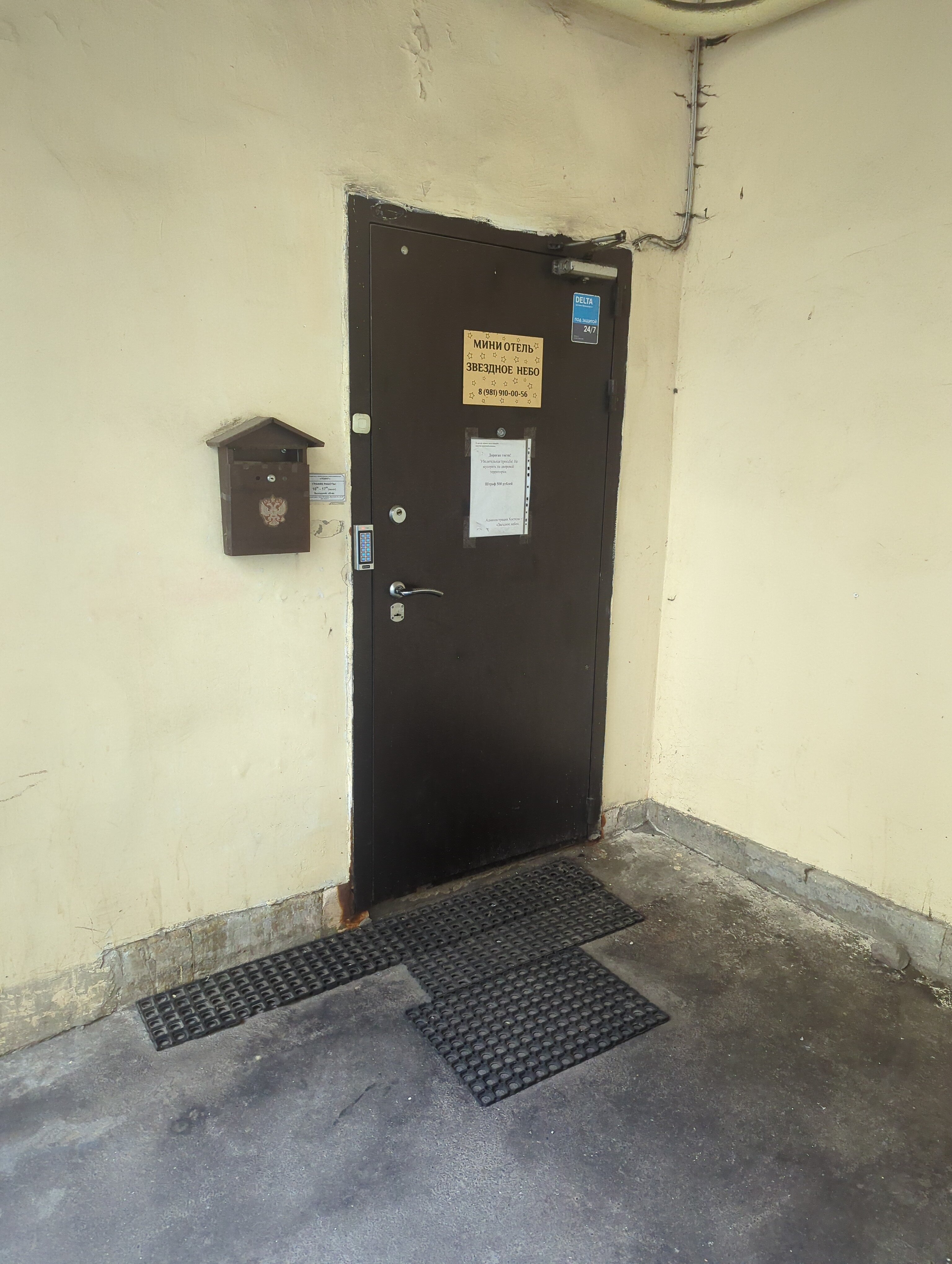 Фото Звездное небо