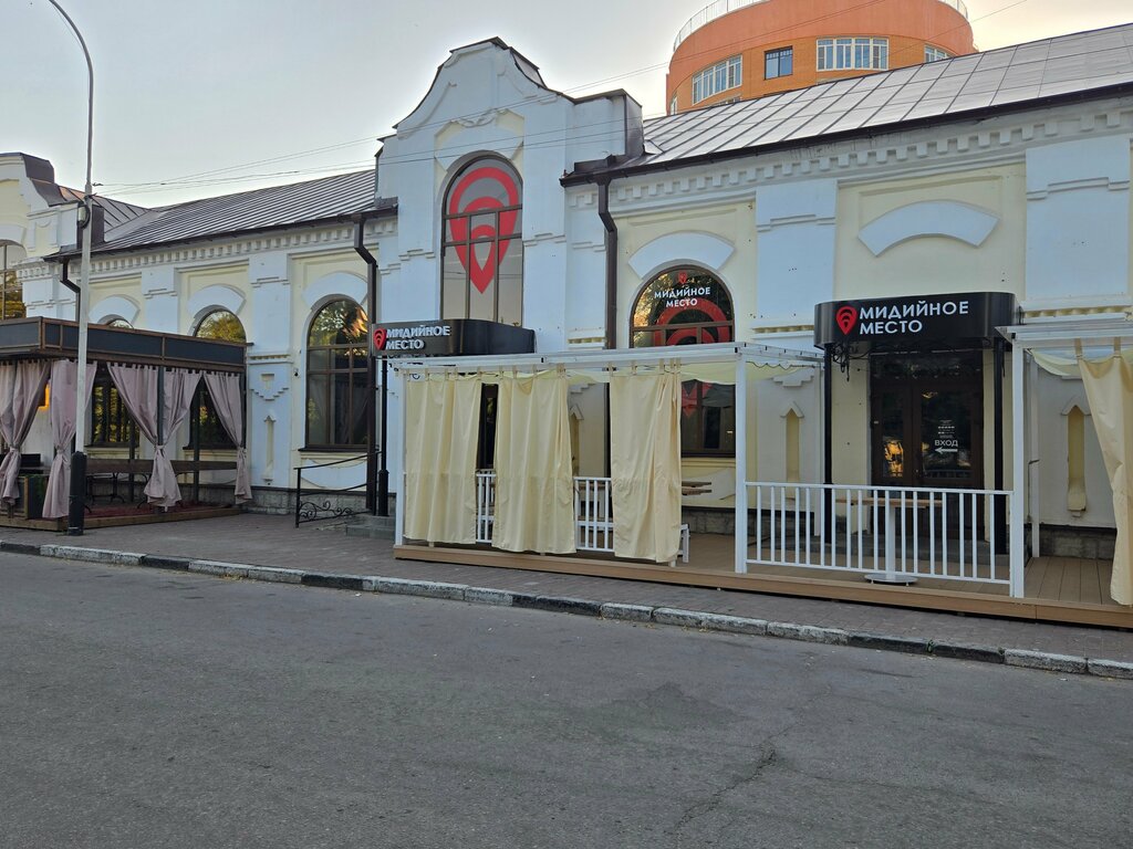 Restaurant Midiynoe Mesto, Tambov, photo