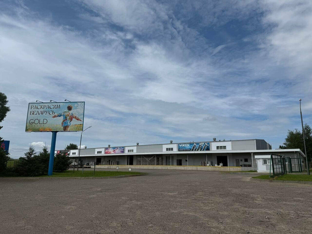Лакокрасочные материалы Голддекор, Минская область, фото