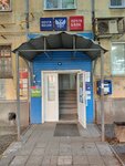 Otdeleniye pochtovoy svyazi Pushkino 141207 (Pushkino, Moskovskiy prospekt, 28), post office