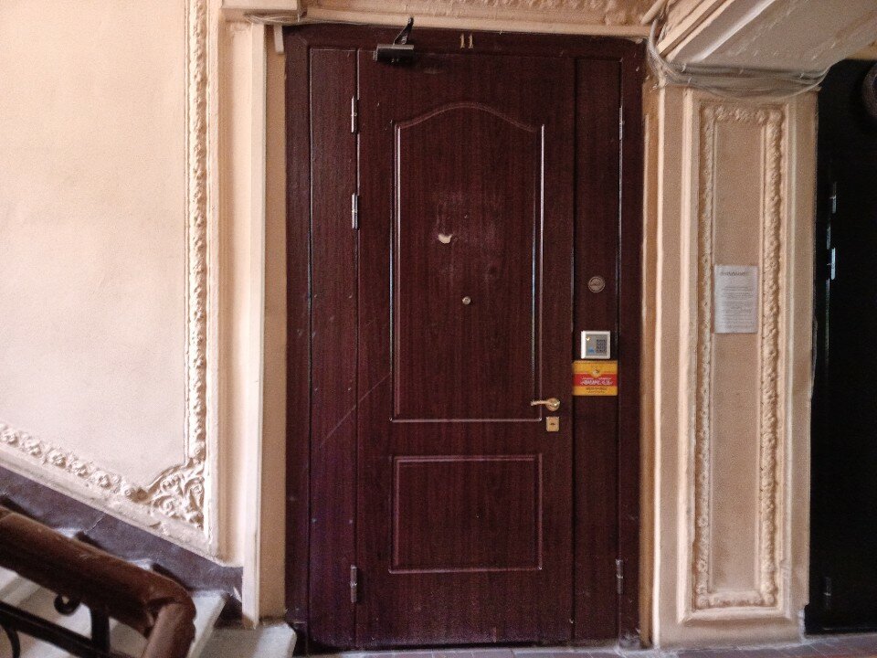 Фото Золотое Руно