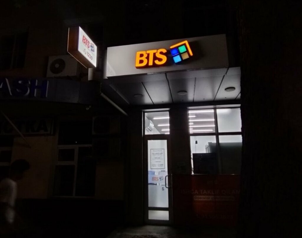Pochta xizmatlari Bts, Toshkent, foto