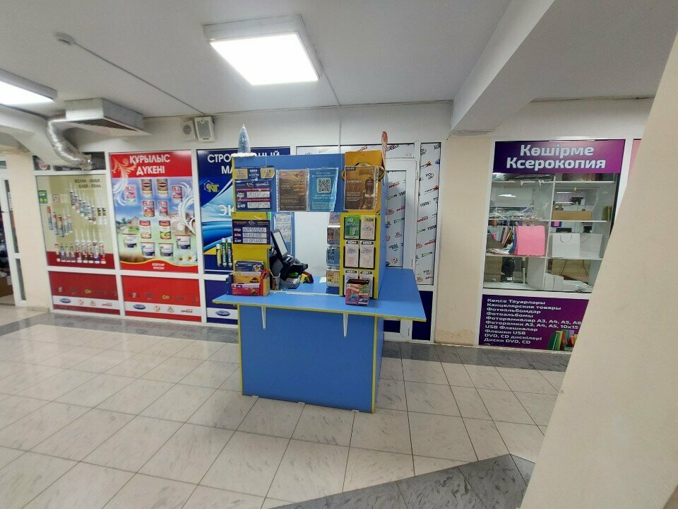 Lottery Satty Zhuldyz, Astana, photo