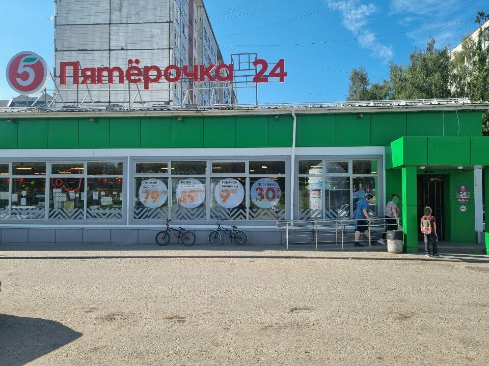 Coffee to go Lifehacker, Smolensk, photo