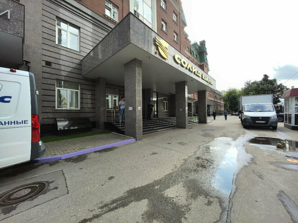 Securities market participant (nfo) Solid Broker, Moscow, photo