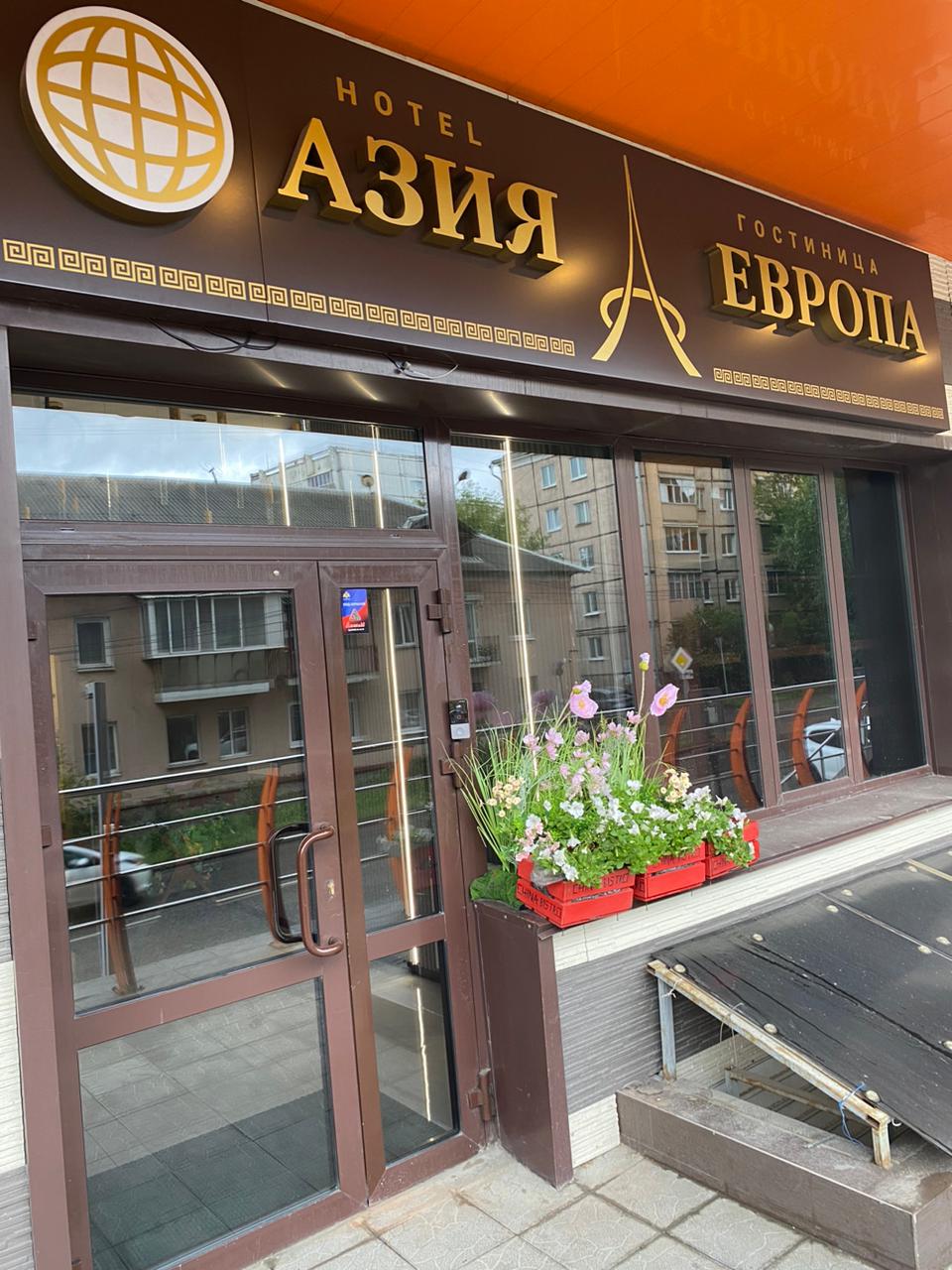 Фото отеля 3