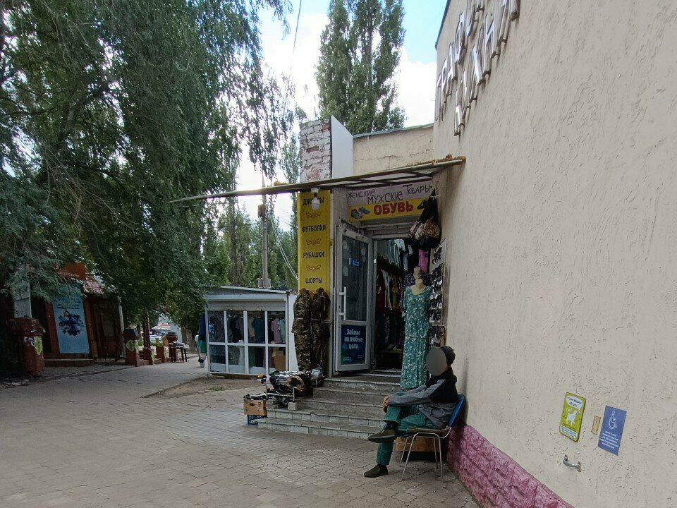 Clothing store Магазин одежды, Voronezh, photo