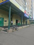 Софтиум (Korolyov, Gagarina Street, 12/14), further education