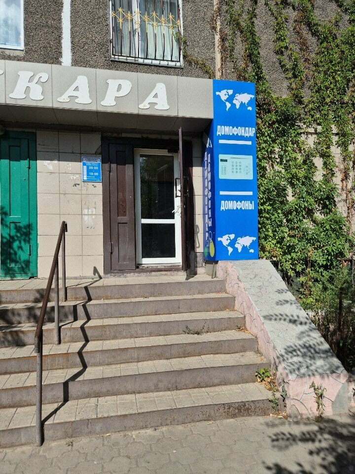 Intercoms Domofony, Temirtau, photo