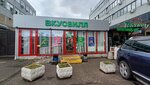 Контейнер для батареек (Entuziastov Highway, 32), waste sorting