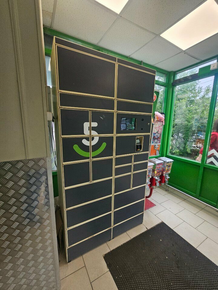 Parcel automat 5Post, Orel, photo