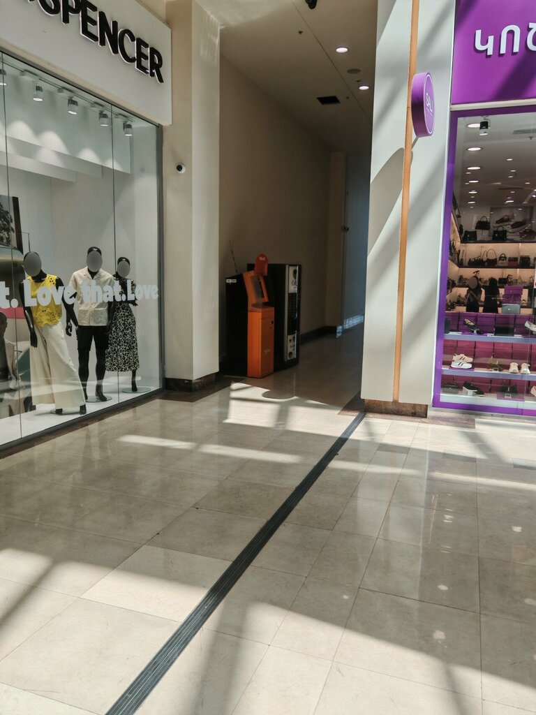 Payment terminal Telcell, Yerevan, photo