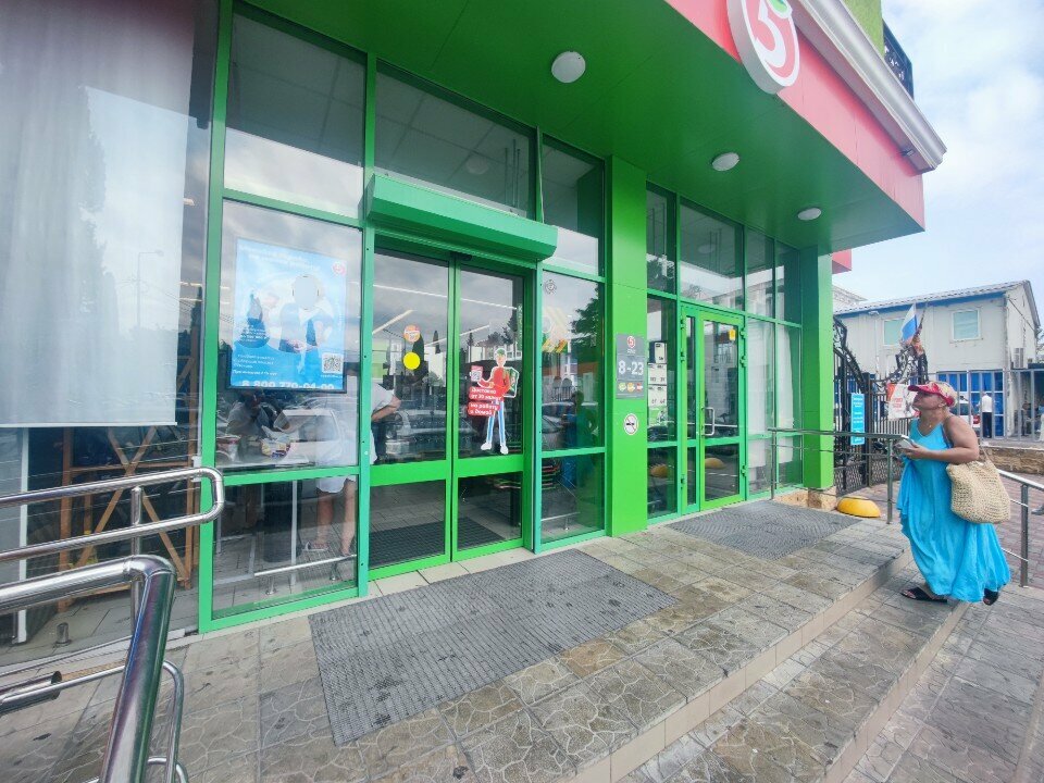 Point of delivery 5Post, Krasnodar Krai, photo