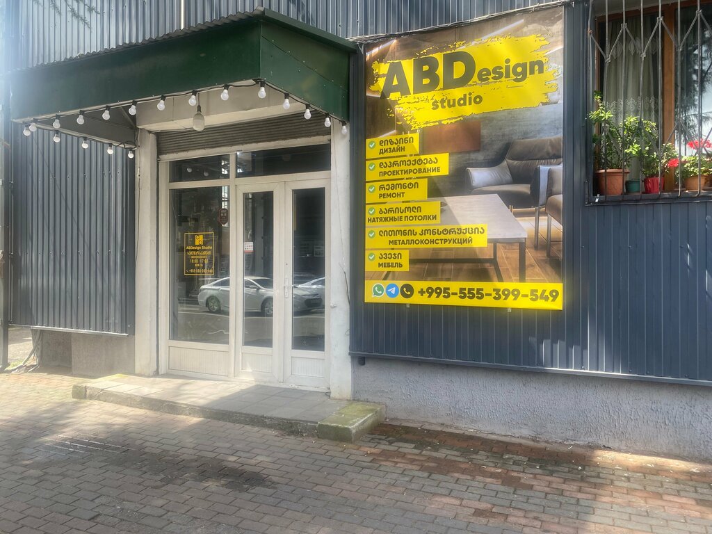 Interior design ABDesign Studio, Batumi, photo