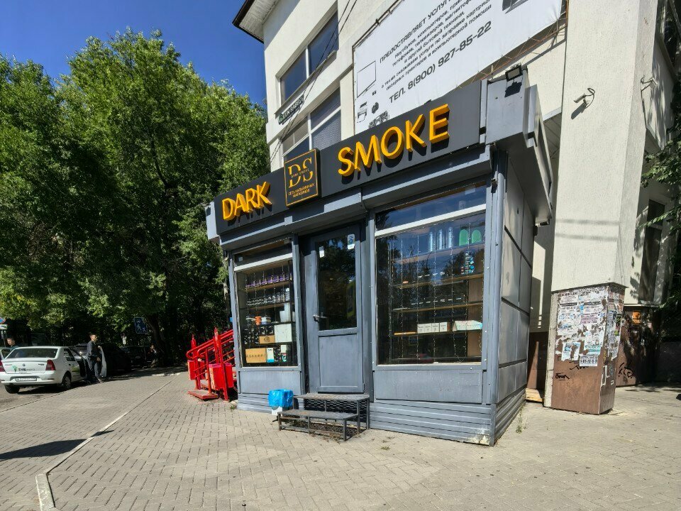 Vape shop Dark Smoke, Voronezh, photo