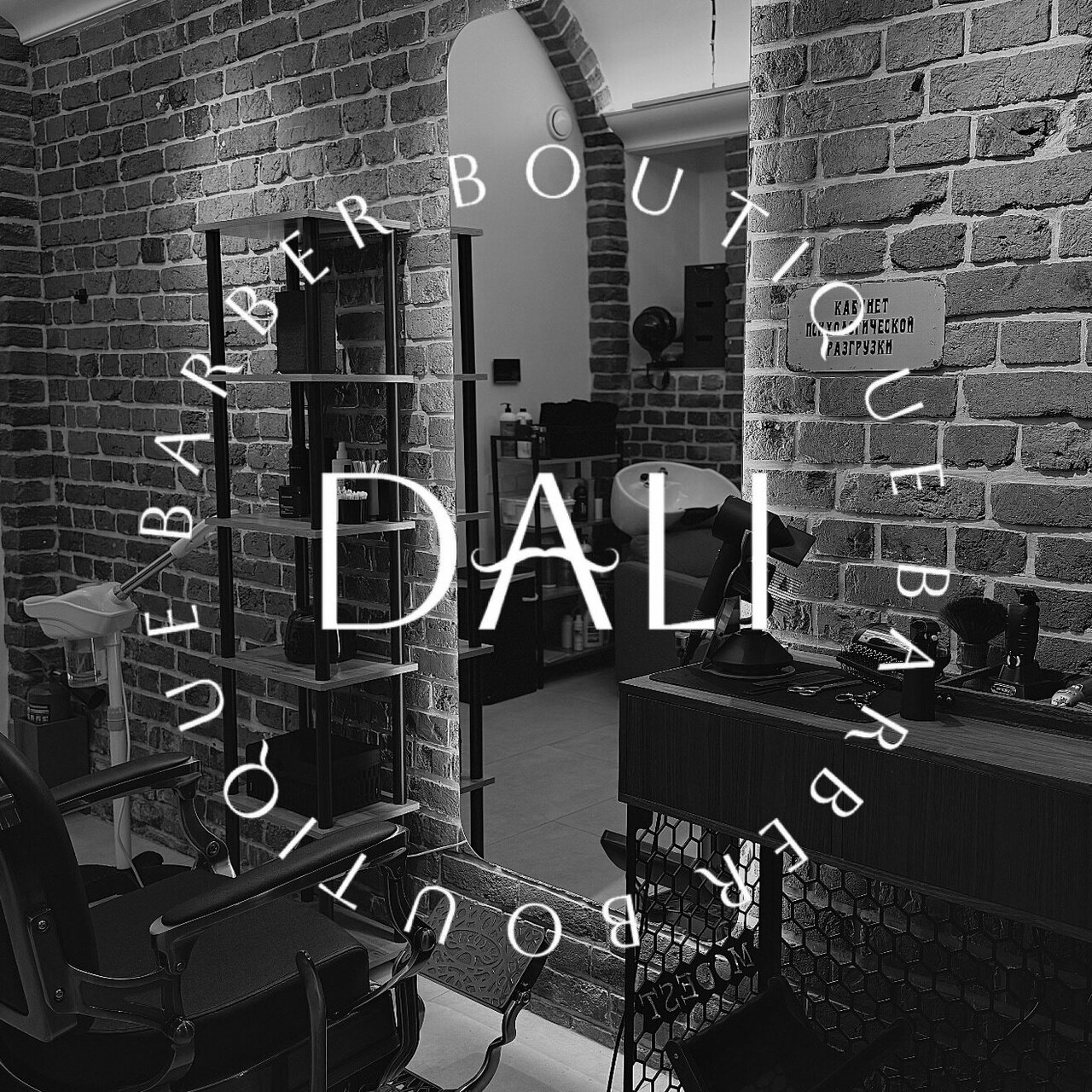 Barber Boutique by Dali