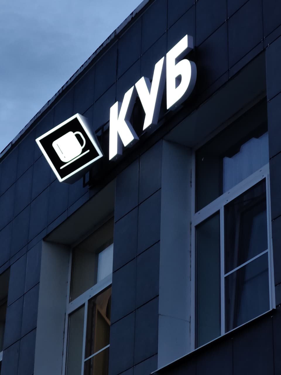Фото Куб