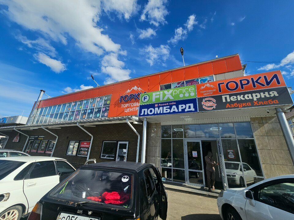 ATM СберБанк, Orel, photo