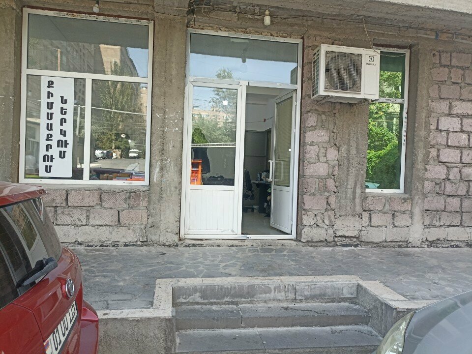 Tailor Taroyan's atelier, Yerevan, photo