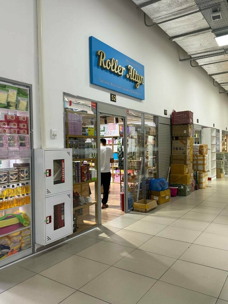 Beauty salon equipment Roller Altyn, Almaty, photo