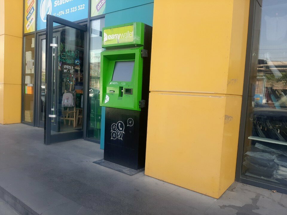 Payment terminal Easy Pay, Yerevan, photo