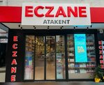 Atakent Pharmacy (Samsun, Atakum, Yenimahalle Mah., Ali Gaffar Okkan Cad., 3), pharmacy