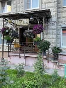 отель Афелия