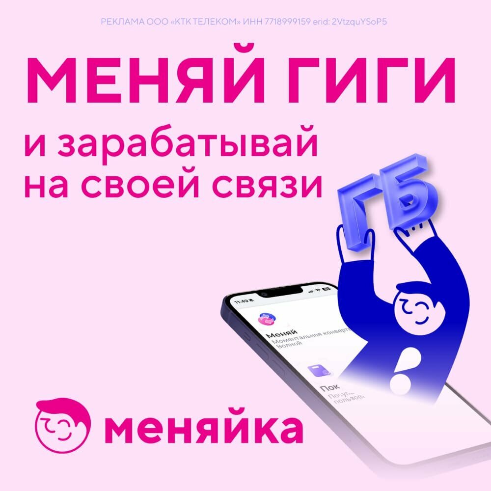 Mobile network operator Волна, Simferopol, photo