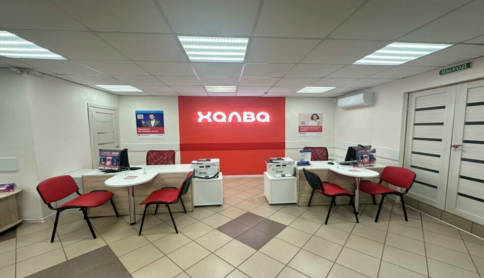 Bank Sovkombank, Leninogorsk, photo