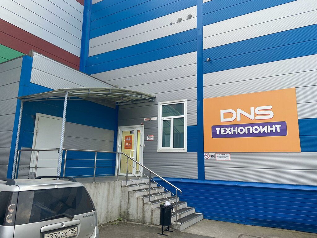 Electronics store DNS Технопоинт, Vladivostok, photo