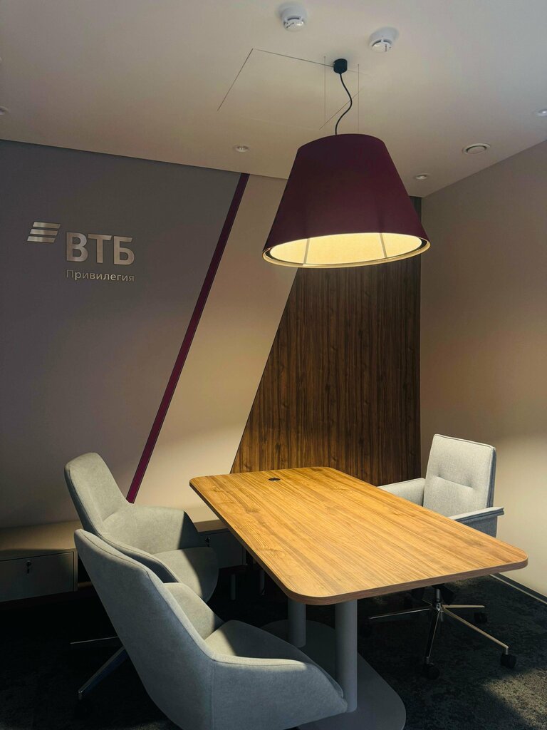 Bank Vtb Bank, Barnaul, photo