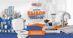 Сантехмакс (Sadovaya Street, 7), plumbing shop
