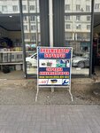 Akum (Dyikan-Kyshtak, Emir Temir Street, 23), batteries and chargers