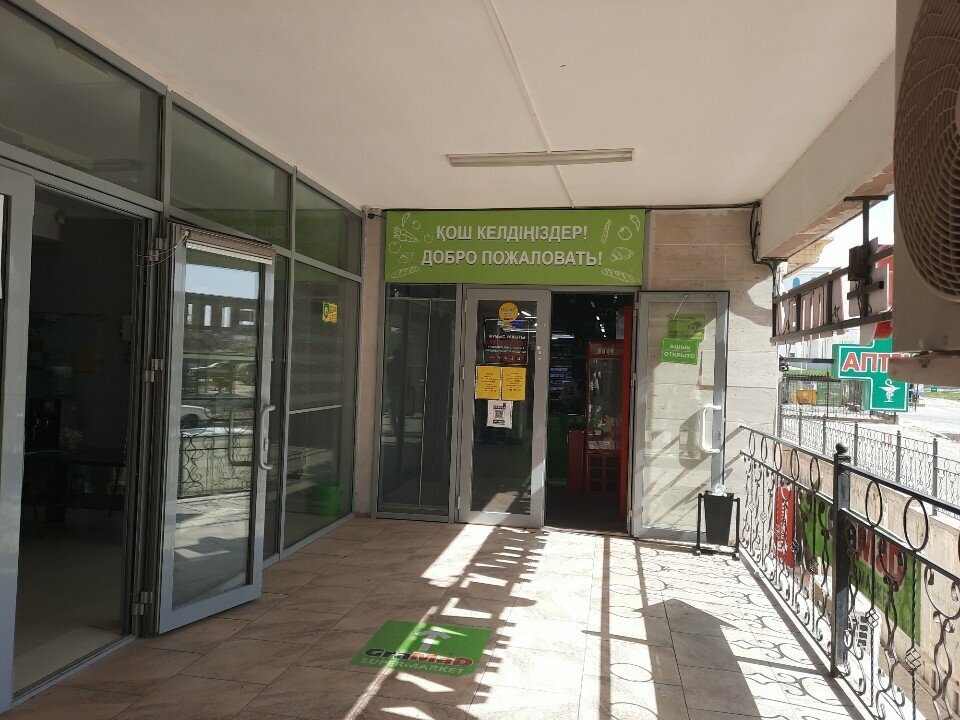 Payment terminal Kaspi Bank, Chimkent, photo