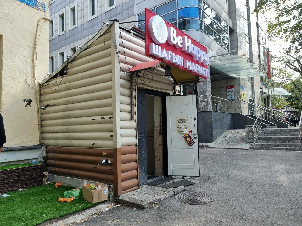 Copy center Listok, Almaty, photo