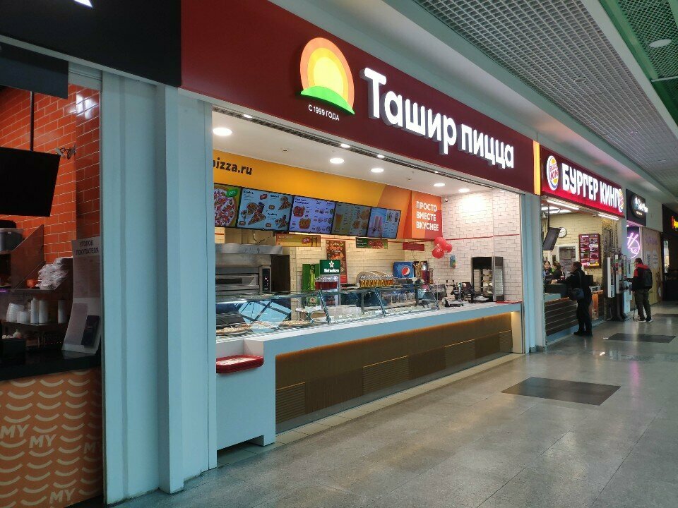 Pizzeria Ташир пицца, Nizhny Novgorod, photo