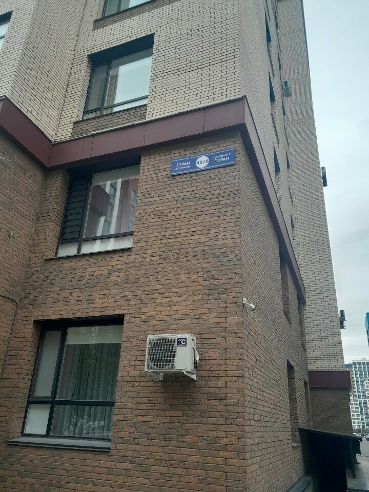 Legal services Юридический центр, Astana, photo