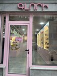 Glory Cosmetics (Aram Street, 4/3), perfume and cosmetics shop