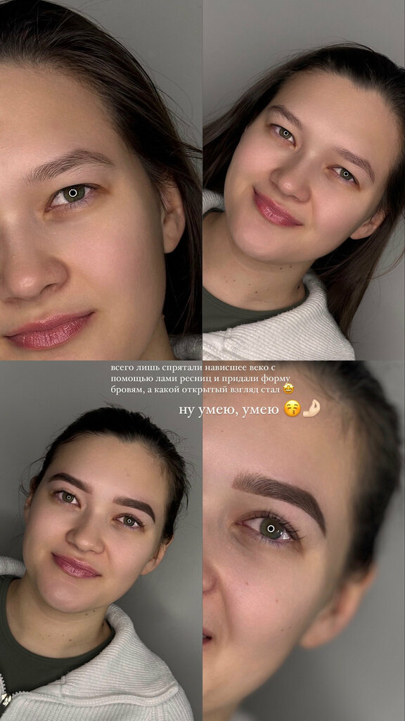 Eyebrow and eyelash salon Brow&lash by Kamila, Kazan, photo