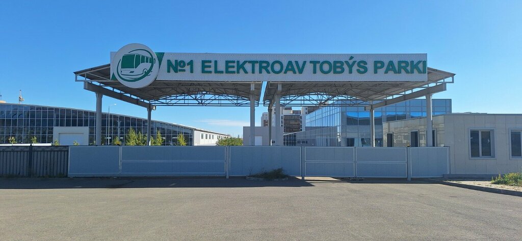 Transport company, car depot Electric Bus Park No. 1, Astana, photo