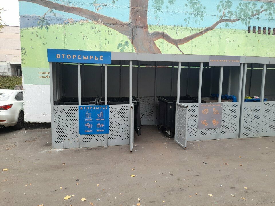 Waste sorting Waste sorting, Moscow, photo